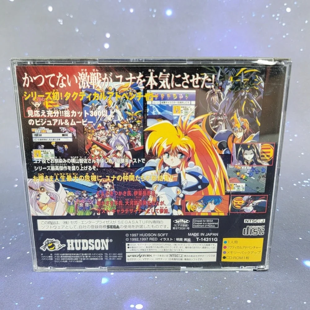 Galaxy Fraulein Yuna 3 Lightning Angel (Sega Saturn) JAPANESE Video Game 0627